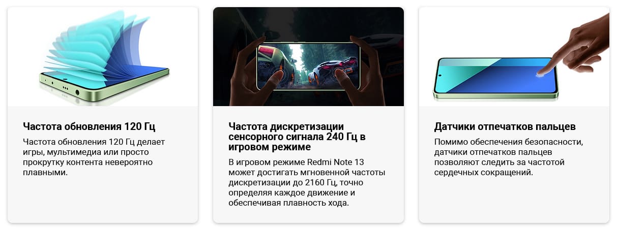 Смартфон Redmi Note 13 hi-store